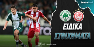 panathinaikos-olympiakos-eidika-stoiximata.jpg