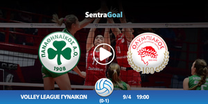 panathinaikos-olympiakos-kanali-live-streaming (2).jpg