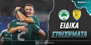 Παναθηναϊκός - Παναιτωλικός ειδικά: «Double Trouble» στο 4.25