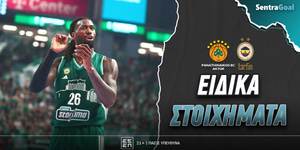 Παναθηναϊκός - Φενέρμπαχτσε Ειδικά: Με ιδρώτα στο... 5.80!