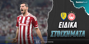 Παναιτωλικός - ΟΣΦΠ ειδικά: Με τον Μάριους «οδηγό»