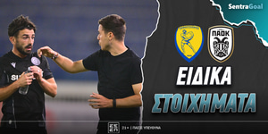 Παναιτωλικός - ΠΑΟΚ ειδικά: «Σπάει» το περσινό του ρεκόρ με 5.20
