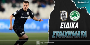 paok-panathinaikos-eidika-stoiximata.jpg