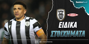 ΠΑΟΚ - Μπραν Ειδικά: Με Παβλένκα στο 3.75