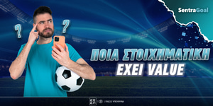 poia-stoixhmatikh-na-epilekso-sentragoal.jpg