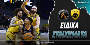 promitheas-aek-eidika-stoiximata.jpg