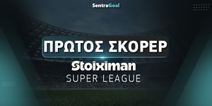 Πρώτος Σκόρερ Super League: Λείπει ο Ελ Κααμπί, κάνουν... πάρτι οι άλλοι!