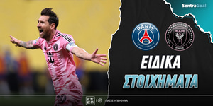 psg-miami-eidika-sentra.jpg