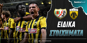 Ράγιο Βαγιεκάνο - AEK Ειδικά: Late drama στο 9.50!