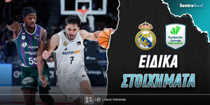 real-madritis-malaga-eidika-stoiximata.jpg