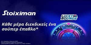DWnewluckyrounds1000x500.jpg