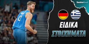 Sentragoal-eidika-OA-Germania-Ellada.jpg
