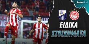 Sentragoal-eidika-stoiximata-lamia-osfp.jpg