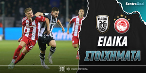 Sentragoal-eidika-stoiximata-paok-osfp.jpg