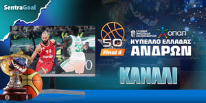 Sentragoal-kypello-basket-kanali-16-2-2025-FINAL.jpg