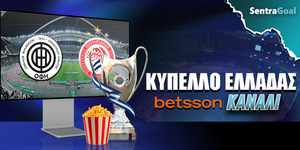 Sentragoal-kypello-ellados-stoixhma-bersson-KANALI_16-05.jpg