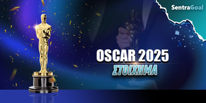Sentragoal-oscar-2025-stoixhma.jpg