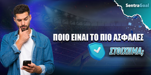 Sentragoal-poio-einai-to-pio-asfales-stoixhma.jpg
