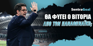 sentragoal-tha-fygei-o-vitwria-apo-ton-pao.jpg