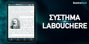 Σύστημα Labouchere στο Στοίχημα