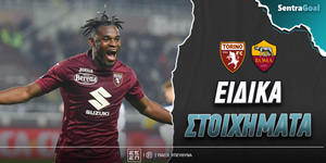 Τορίνο - Ρόμα: «Giallorossa» επέλαση στο 4.33...