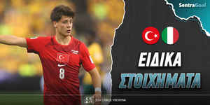 Τουρκία - Ιταλία Ειδικά: Απογείωση με... Ρασπαντόρι!