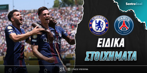 Τσέλσι - Παρί Ειδικά: Ο «άγγελος» κάνει τη διαφορά στο 3.10!