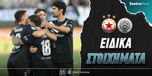 ΤΣΣΚΑ Σόφιας - ΟΦΗ Ειδικά: Τον... Νους σας στο 4.31!