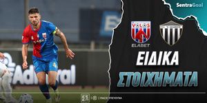 Βόλος Elabet - Καλαμάτα: Γκολ και θέαμα στο Πανθεσσαλικό!