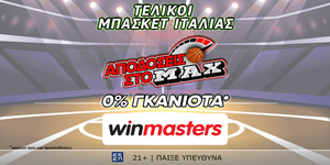 winmasters-telikoi-italias-6-6-24.jpg