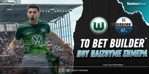 «Γερμανικό» Bet Builder* για το αποψινό Βόλφσμπουργκ – Πάντερμπορν