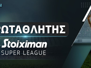 Νικητής Stoiximan Superleague 2024/25: «Ερυθρόλευκος» ο τίτλος, μάχη για τη 2η θέση!