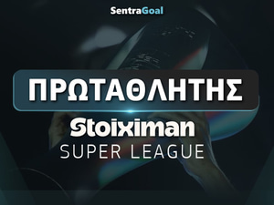 Νικητής Superleague 25/26: «Γκέλα» για το φαβορί, έχει ευκαιρία η ΑΕΚ!