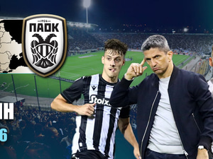ΠΑΟΚ Ευρώπη: Υπερδιπλασιάζει η είσοδος στη League Phase!