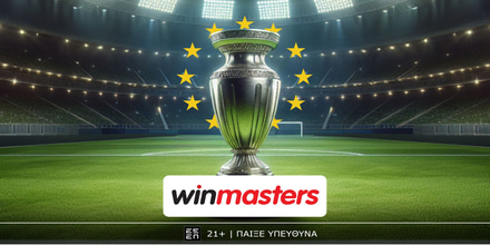 Οι αποδόσεις της Winmasters κάνουν το παιχνίδι σου καλύτερο στο Γαλλία - Βέλγιο! (9/9) 08-09-24.jpg