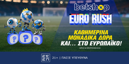 Betshop: Ήρθε το Euro Rush με τα καθημερινά δώρα*! (24/6) 1200x630_EuroRush.jpg