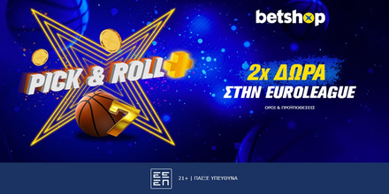 Σούπερ προσφορά* “Pick & Roll Plus” με διπλό έπαθλο* στην Euroleague! 1200x630_PicknRoll-.jpg