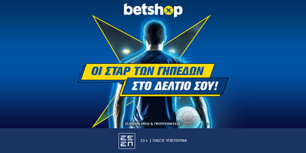 Betshop: Μεγάλη μπάλα και στα ειδικά παικτών! 1200x630_PlayerProps_Generic_1000x500.jpg