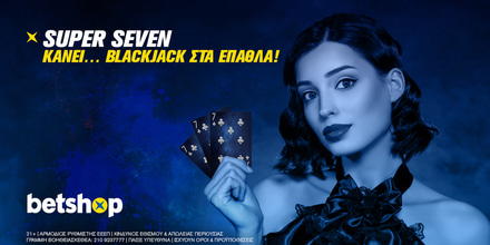 1200x630_superseven.jpg