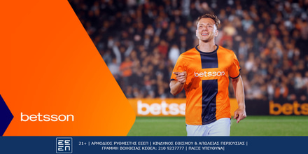 Ρεάλ Μαδρίτης-Αταλάντα με Bet Builder* και Ενισχυμένες Αποδόσεις στην Betsson (14/8) 14-8 Real Atalanta.jpg
