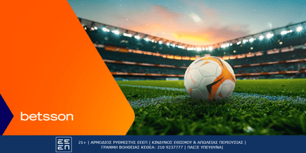 Άγιαξ-Παναθηναϊκός με Bet Builder και Ενισχυμένες Αποδόσεις στην Betsson (15/8) 15-8 Europa & Conference.png