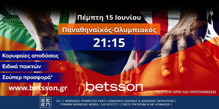 15_6 Panathinaikos Olympiacos.jpg