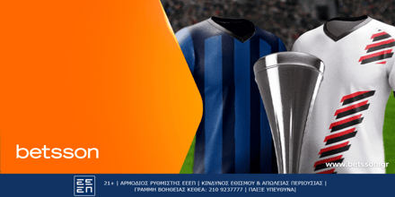 Τελικός Europa League Αταλάντα-Λεβερκούζεν με Bet Builder και Ενισχυμένες Αποδόσεις στην Betsson (22/5) 22-5 Europa League.png