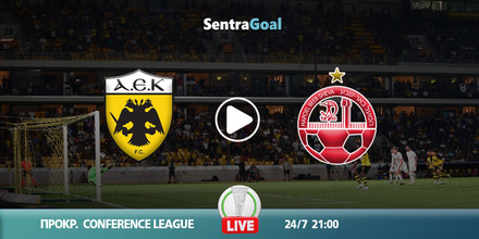 ΑΕΚ εναντίον Χάποελ Μπερ Σεβά LIVE STREAMING ☑️ ΚΑΝΑΛΙ