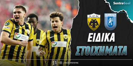 ΑΕΚ - Κραϊόβα Ειδικά: Με τον Πινέδα και το αμφίσκορο!
