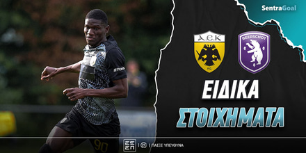 aek-mperschot-eidika-stoiximata.jpg