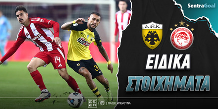 aek-olympiakos-eidika-stoiximata3.jpg