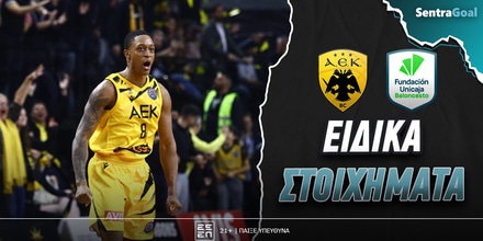 ΑΕΚ Betsson BC - Μάλαγα Ειδικά: Ο Πέρι... συμφέρει και την στέλνει τελικό! aek-oynikacha-malaga-eidika-stoiximata.jpg