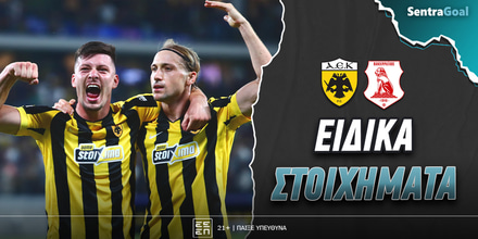 aek-panserraikos-eidika-stoiximata.jpg
