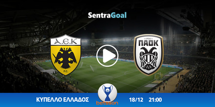 aek-paok-kanali-live-streaming.jpg
